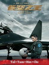 Born to Fly (2023) BRRip Original [Telugu + Tamil + Hindi + Chi] Dubbed Movie Watch Online Free