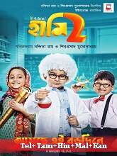 Haami 2 (2023) HDRip Original [Telugu + Tamil + Hindi + Malayalam + Kannada] Full Movie Watch Online Free