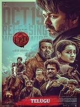Leo (2023) DVDScr Telugu Full Movie Watch Online Free