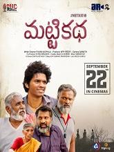 Matti Katha (2023) HDRip Telugu Full Movie Watch Online Free