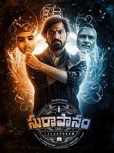 Suraapanam (2023) HDRip Telugu Full Movie Watch Online Free