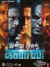 Jawan (2023) HDRip Tamil (Original) Full Movie Watch Online Free