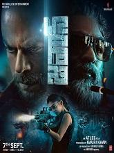 Jawan (2023) HDRip Telugu (Original Version) Full Movie Watch Online Free