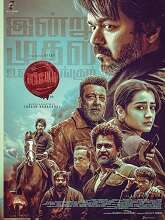 Leo (2023) HDRip Tamil Full Movie Watch Online Free
