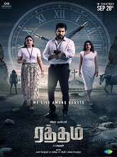 Raththam (2023) HDRip Tamil Full Movie Watch Online Free