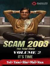 Scam 2003: The Telgi Story (2023) HDRip Volume 2 [Telugu + Tamil + Hindi + Malayalam + Kannada] Watch Online Free