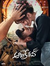 Aadikeshava (2023) HDRip Telugu Full Movie Watch Online Free