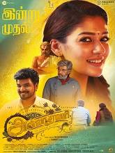 Annapoorani (2023) HDRip Tamil Full Movie Watch Online Free