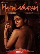 Mangalavaaram (2023) DVDScr Hindi Full Movie Watch Online Free