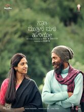 Swathi Mutthina Male Haniye (2023) HDRip Kannada Full Movie Watch Online Free