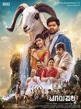 Tagarupalya (2023) HDRip Kannada Full Movie Watch Online Free