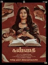 Kannagi (2023) HDRip Tamil Full Movie Watch Online Free