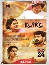 Kuiko (2024) HDRip Telugu (Original Version) Full Movie Watch Online Free