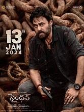 Saindhav (2023) DVDScr Telugu Full Movie Watch Online Free