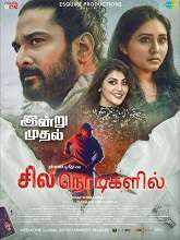 Sila Nodigalil (2023) HDRip Tamil Full Movie Watch Online Free