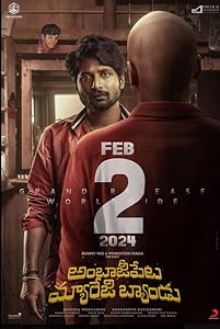 Ambajipeta Marriage Band (2024) HDRip Telugu Full Movie Watch Online Free